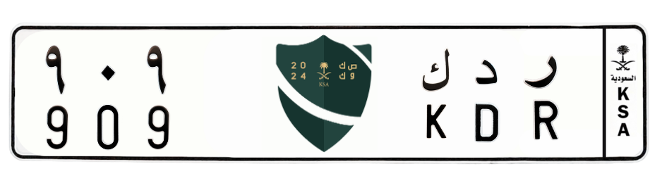 لوحة ر د ك 909